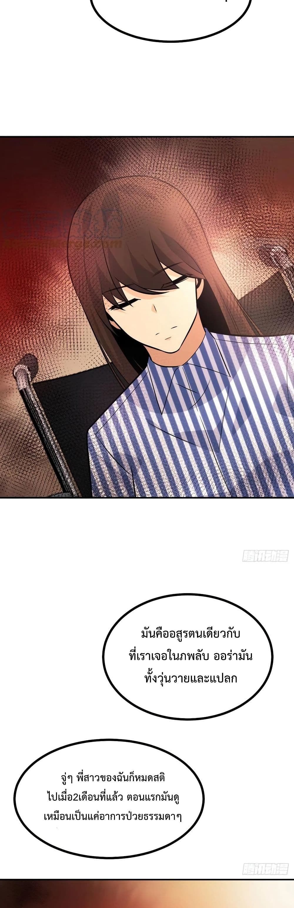 After Signing In For 30 Days 23 (19)